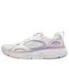 Běžecká obuv Max Cushioning Delta „White Orange Purple“
