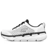 Běžecká obuv s nízkým svrškem a Max Cushioning, bílé/černé
