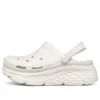 Foamies Max Cushioning „White“