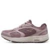 Go Run Consistent Vivid Horizon „Wonder Mauve“