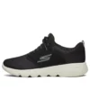 Go Run Focus „Black Beige“