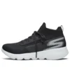 Go Run Focus „Black White“