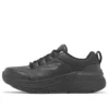 Go Run Max Cushioning Elite 2.0 „Black“