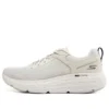 Max Cushioning Delta „Beige White“