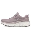 Max Cushioning Elite „Taupe Beige White“