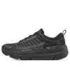 Max Cushioning Premier „Black“