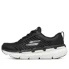 Max Cushioning Premier „Black“