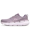 Max Cushioning „Purple“