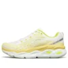 Max Cushioning Ultimate Low-Top Bílá/Žlutá