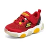 Mighty Glow „Red Yellow Black“