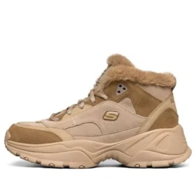 Obuv Kozmiks High-Top hnědá