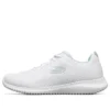 Social Muse „White“
