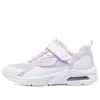 Sportovní volnočasové tenisky „White Purple“