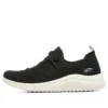 Ultra Flex 2.0 „Black“
