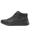 Ultra Flex 2.0 „Black“