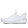 Ultra Flex „White“