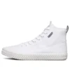 V“lites 2.0 „White“